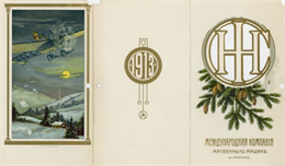 1913