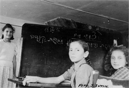 Refugee children learning Hebrew at a displaced persons camp school; Germany.